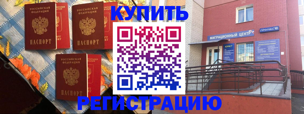 форма 3 в Бугуруслане