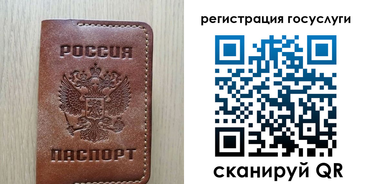 миграционный учет в Бугуруслане