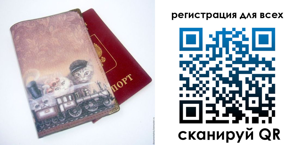 прописка поиск в Бугуруслане