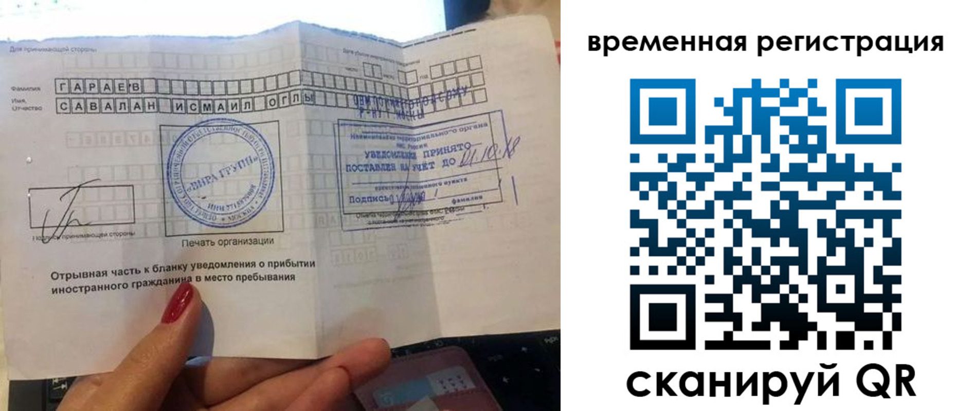 регистрация для школы в Бугуруслане